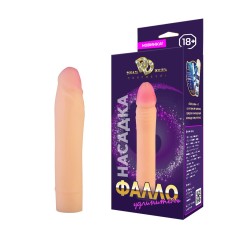 Телесный фаллоудлинитель-реалистик - 18,5 см. 218158