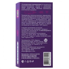 Презервативы Torex Ультратонкие - 12 шт. 190864